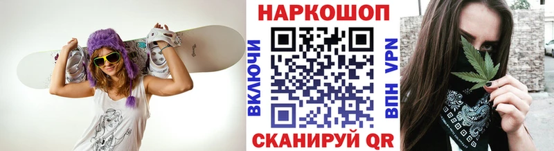 Магазины продажи наркотиков Байкальск Марихуана  Меф мяу мяу  НБОМе  ГАШИШ  АМФЕТАМИН 