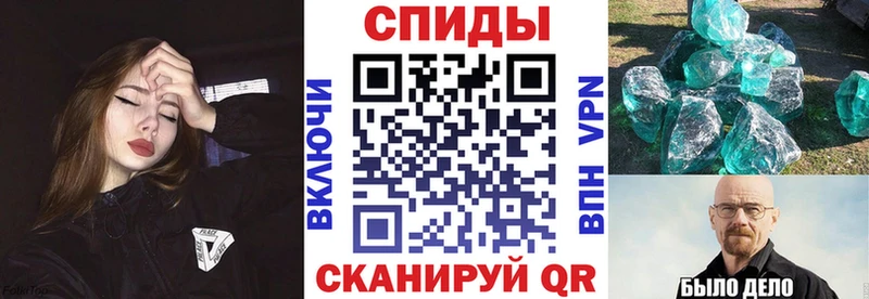 АМФ VHQ где купить мориарти формула Байкальск