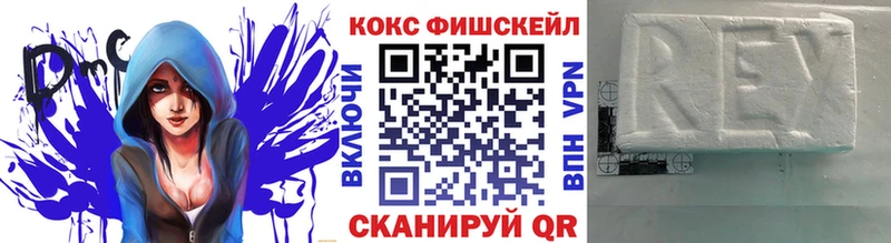 КОКАИН Columbia  Байкальск 