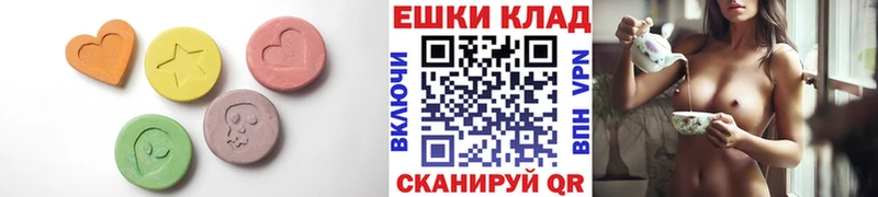 Экстази XTC  наркошоп  Байкальск 