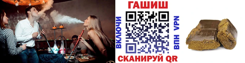 где можно купить   Байкальск  ГАШ гарик 