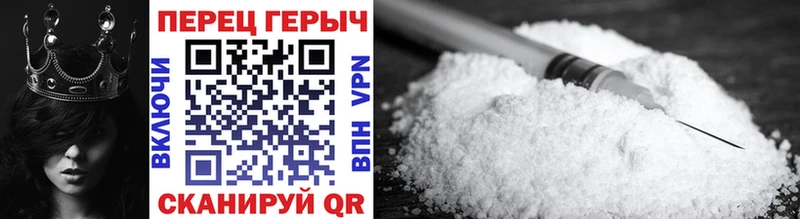 мега ССЫЛКА Байкальск ГЕРОИН герыч
