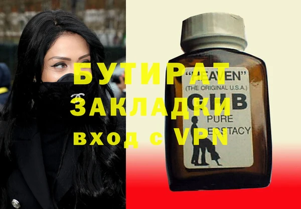 сатива Аркадак