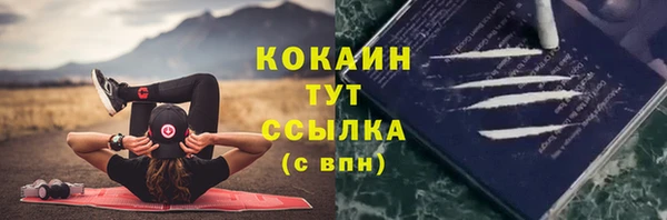 кокаин перу Армянск