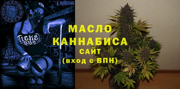 мефедрон мука Алексеевка