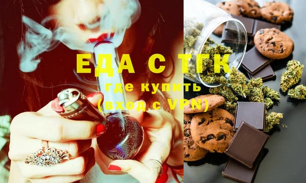 сатива Аркадак