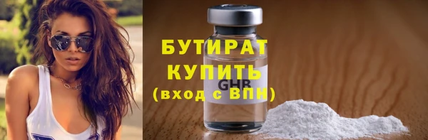 кокаин Арсеньев