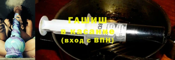 кокаин Арсеньев