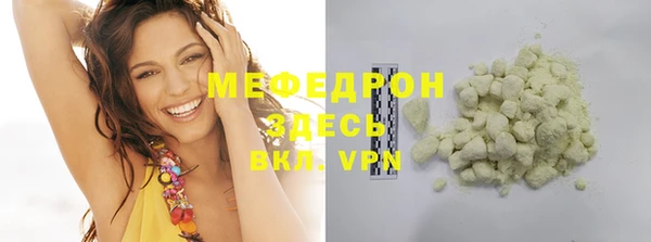 кокаин Арсеньев