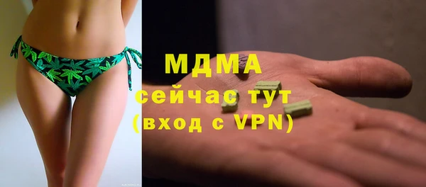 кокаин Арсеньев
