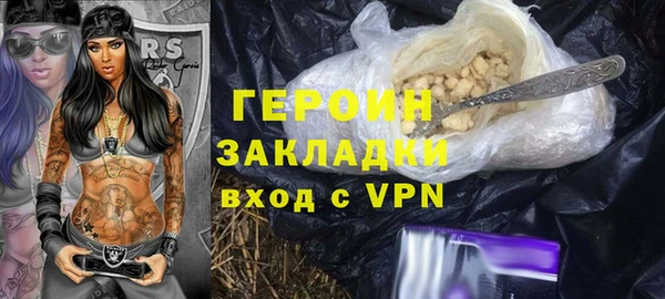 кокаин Арсеньев