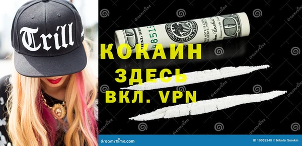 мефедрон мука Алзамай