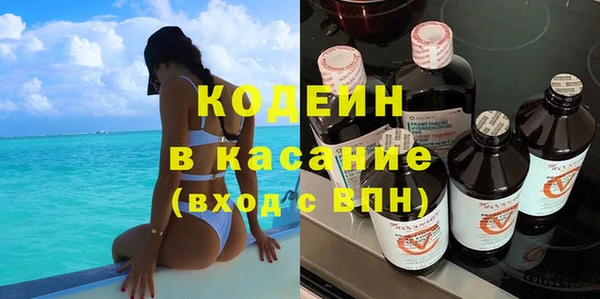 кокаин перу Армянск