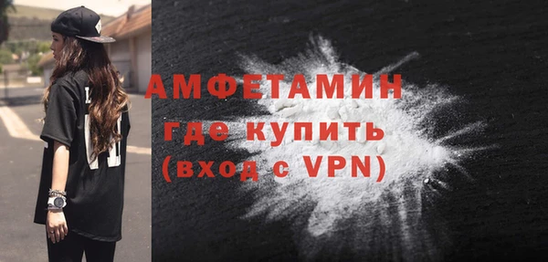 кокаин Арсеньев