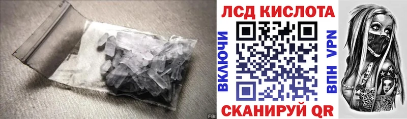 где продают   Байкальск  LSD-25 экстази ecstasy 