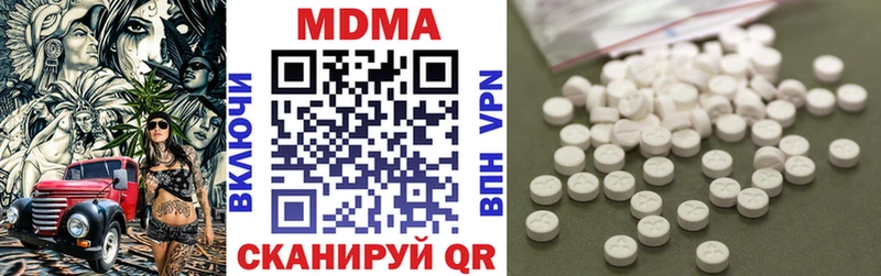 МДМА Molly  Байкальск 