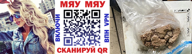 omg как зайти  Байкальск  Мефедрон 4 MMC  цены наркотик 