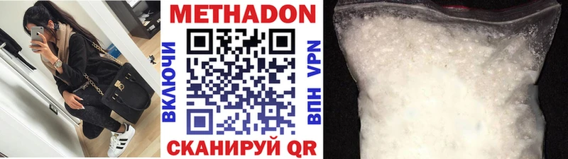 дарнет шоп  Байкальск  МЕГА ссылки  Метадон methadone 