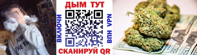 Марихуана сатива  OMG   Байкальск 